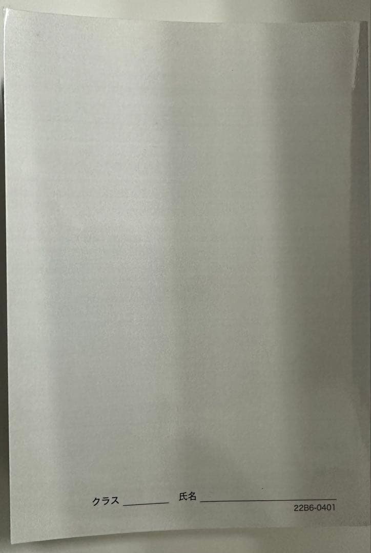 【2022年】鉄緑会 入試数学確認シリーズ 高3理系数学