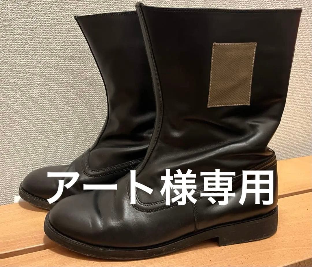 【アート】日本海軍　航空半長靴　レプリカ　28cm