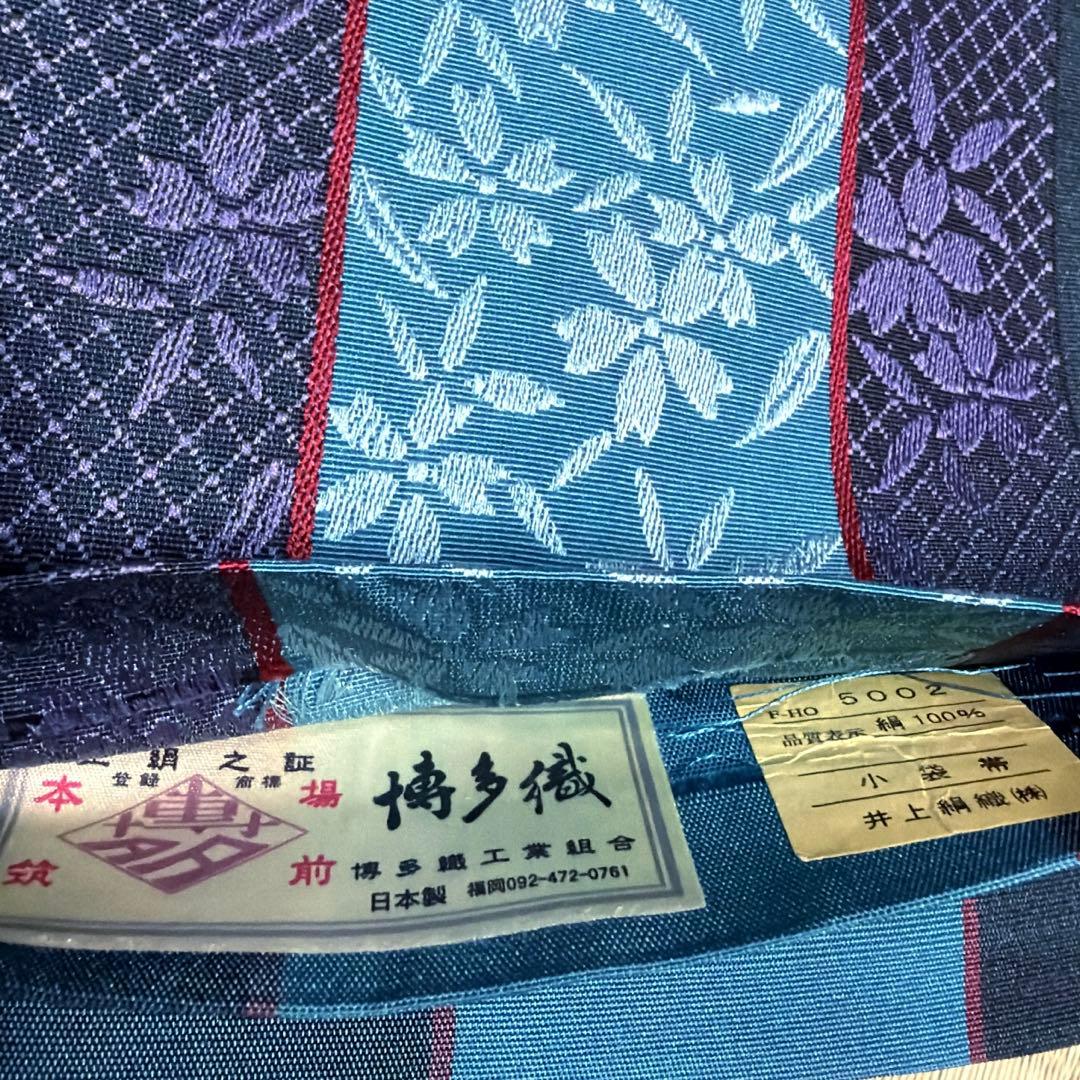 専用ページ　証紙あり　正絹　本場筑前博多織　半幅帯《ブルー紫系　小花》