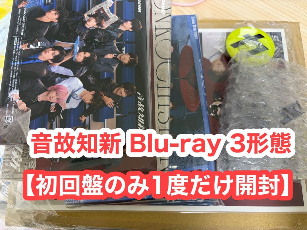 【1度だけ開封】Man 音故知新 3形態 Blu-ray 特典未開封