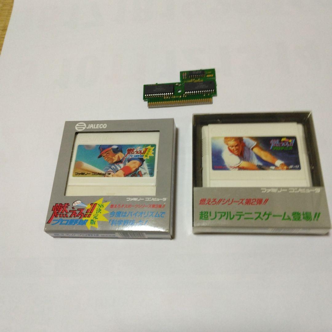 燃えろ!!プロ野球　燃えろ!!プロテニスとゴーストバスターズの基盤