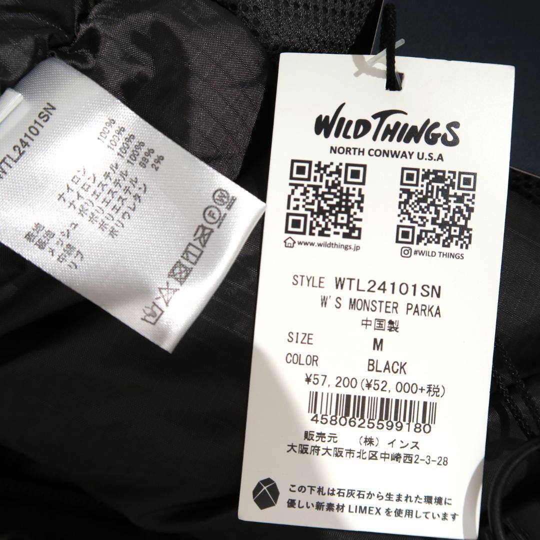 WILD THINGS Ws MONSTER PARKA モンスターパーカー 黒