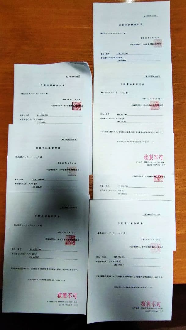 ZN6/ZC6 HKS エキマニ GT-SPEC × フラッシュエディター