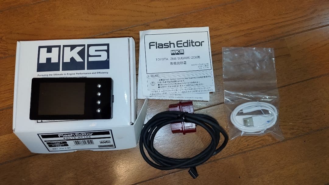 ZN6/ZC6 HKS エキマニ GT-SPEC × フラッシュエディター