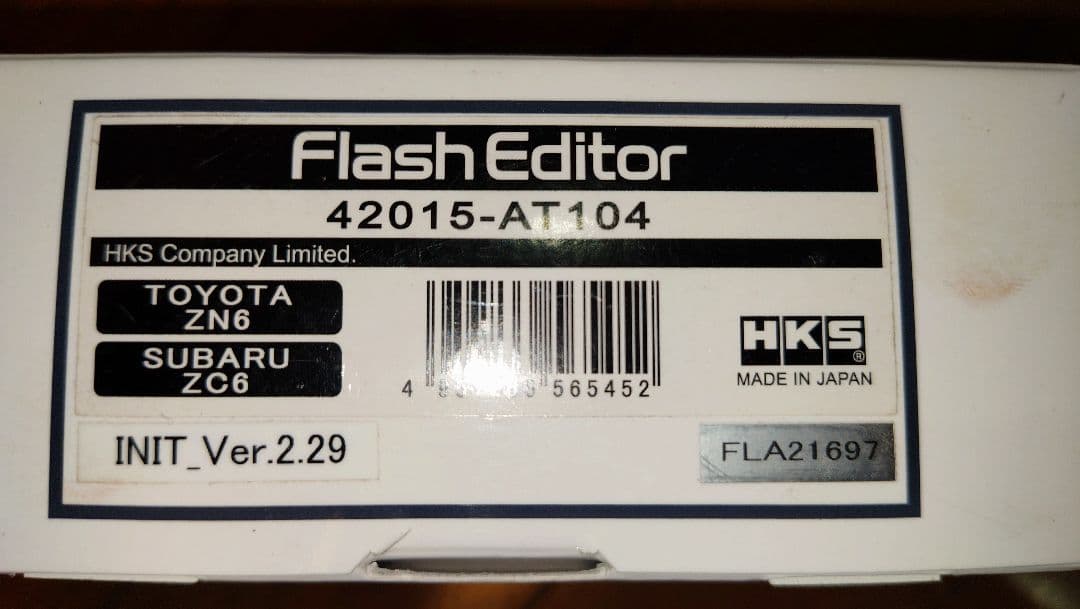 ZN6/ZC6 HKS エキマニ GT-SPEC × フラッシュエディター