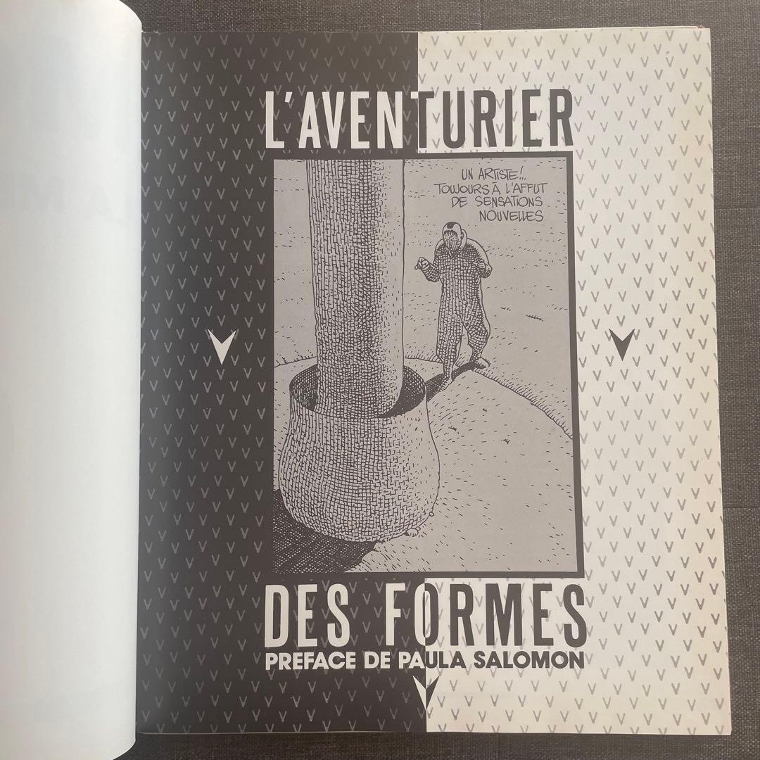 Mœbius メビウス　画集　MEMOIRE DU FUTUR ジャンジロー