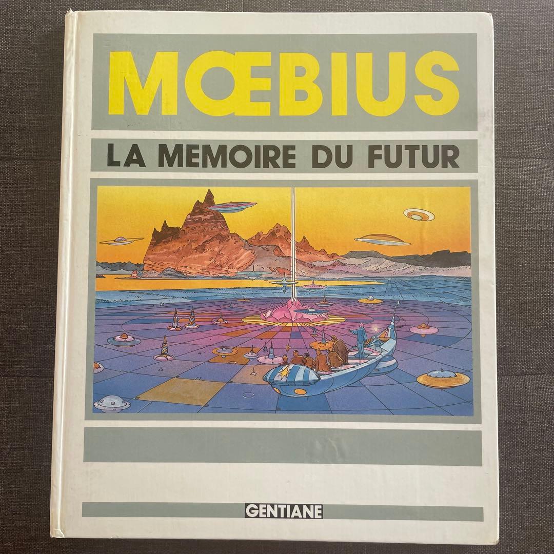 Mœbius メビウス　画集　MEMOIRE DU FUTUR ジャンジロー