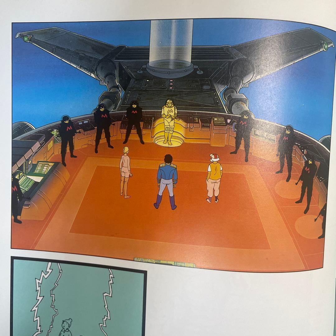 Mœbius メビウス　画集　MEMOIRE DU FUTUR ジャンジロー