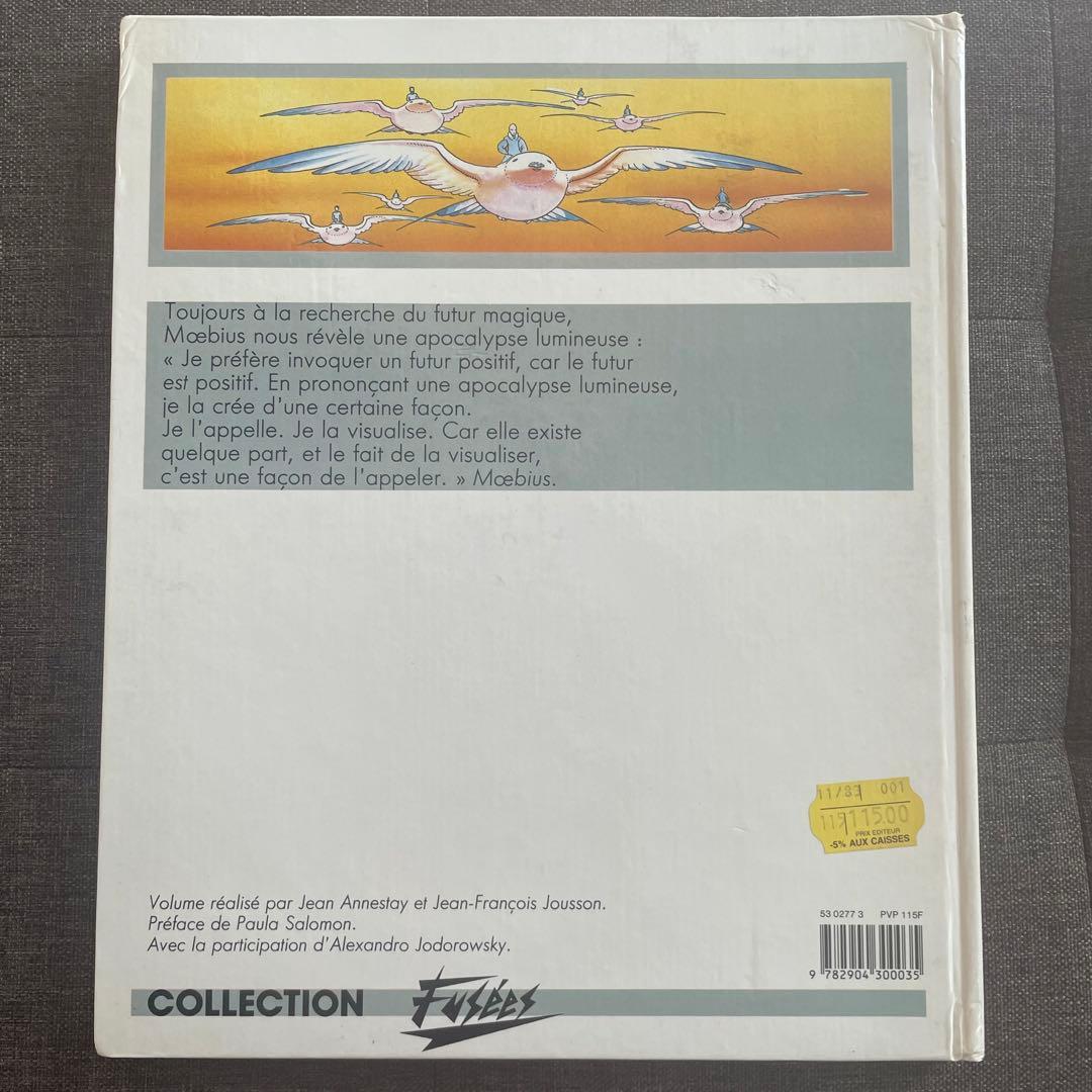 Mœbius メビウス　画集　MEMOIRE DU FUTUR ジャンジロー