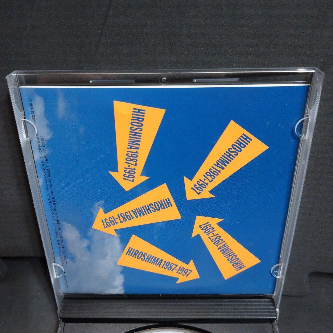 HIROSHIMA 1987～1997　テーマソング集　尾崎豊　玉置浩二