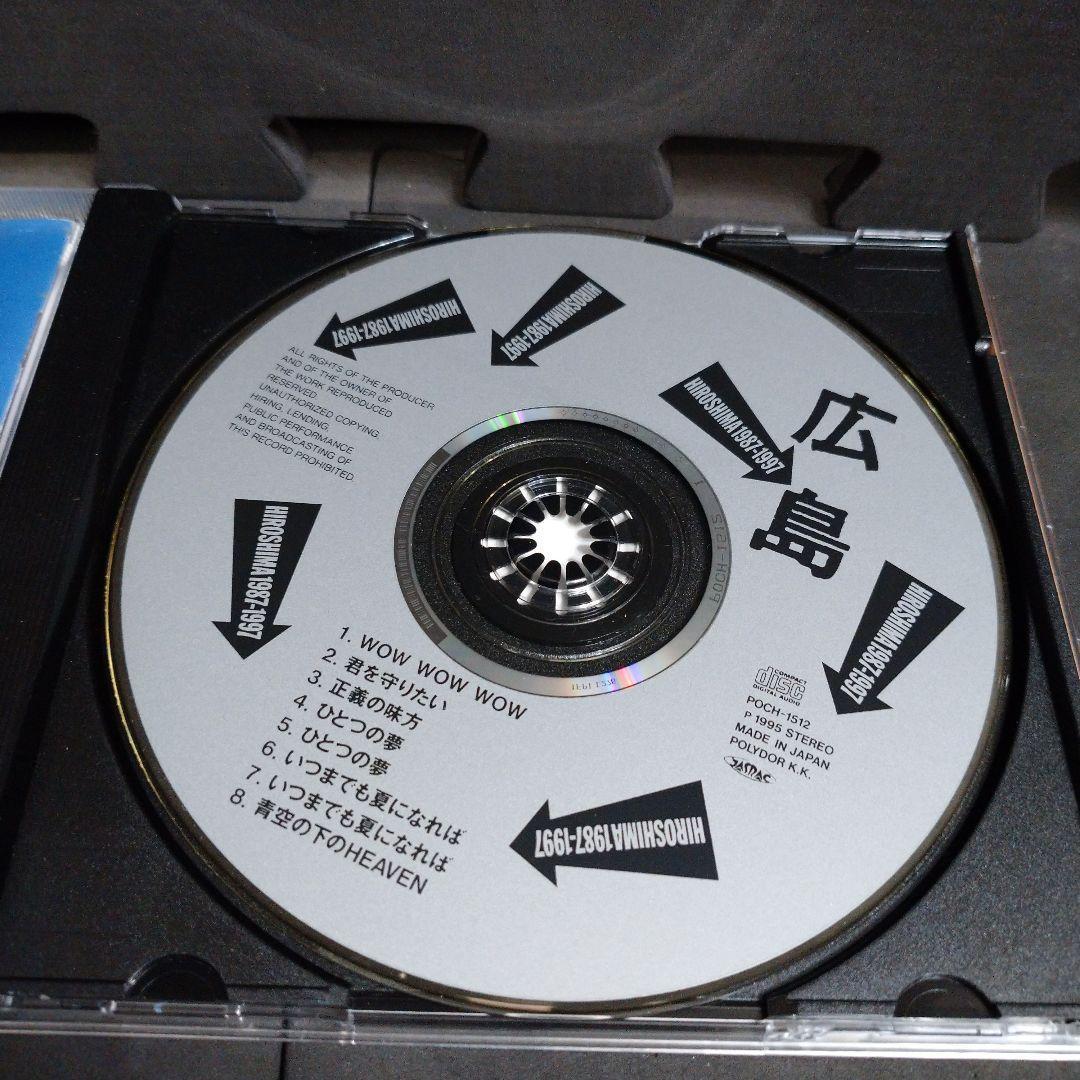 HIROSHIMA 1987～1997　テーマソング集　尾崎豊　玉置浩二