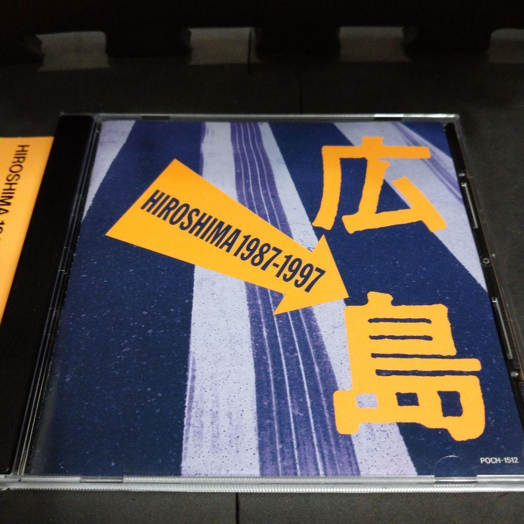 HIROSHIMA 1987～1997　テーマソング集　尾崎豊　玉置浩二