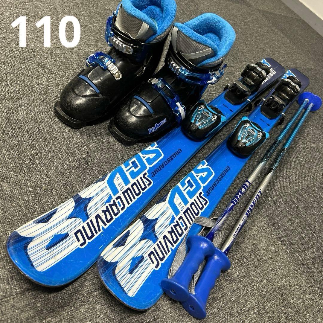  CARVINGジュニアスキーセット