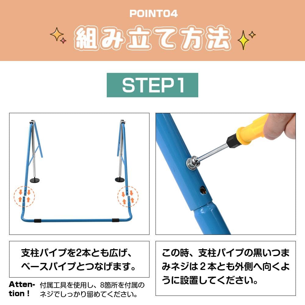 鉄棒 室内 屋外 折りたたみ 高さ調節可能 子供用鉄棒 室内 屋外 さか上がり