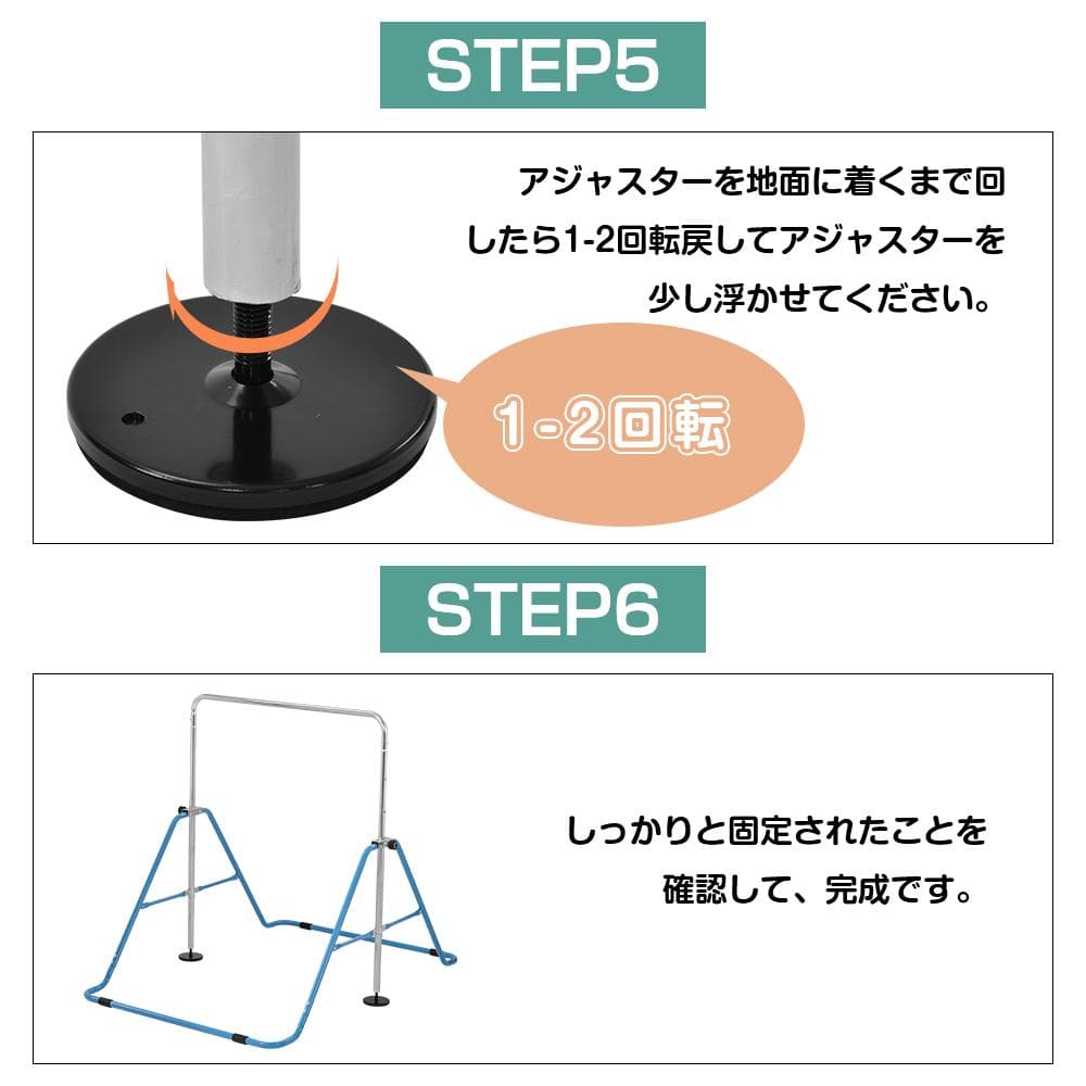 鉄棒 室内 屋外 折りたたみ 高さ調節可能 子供用鉄棒 室内 屋外 さか上がり