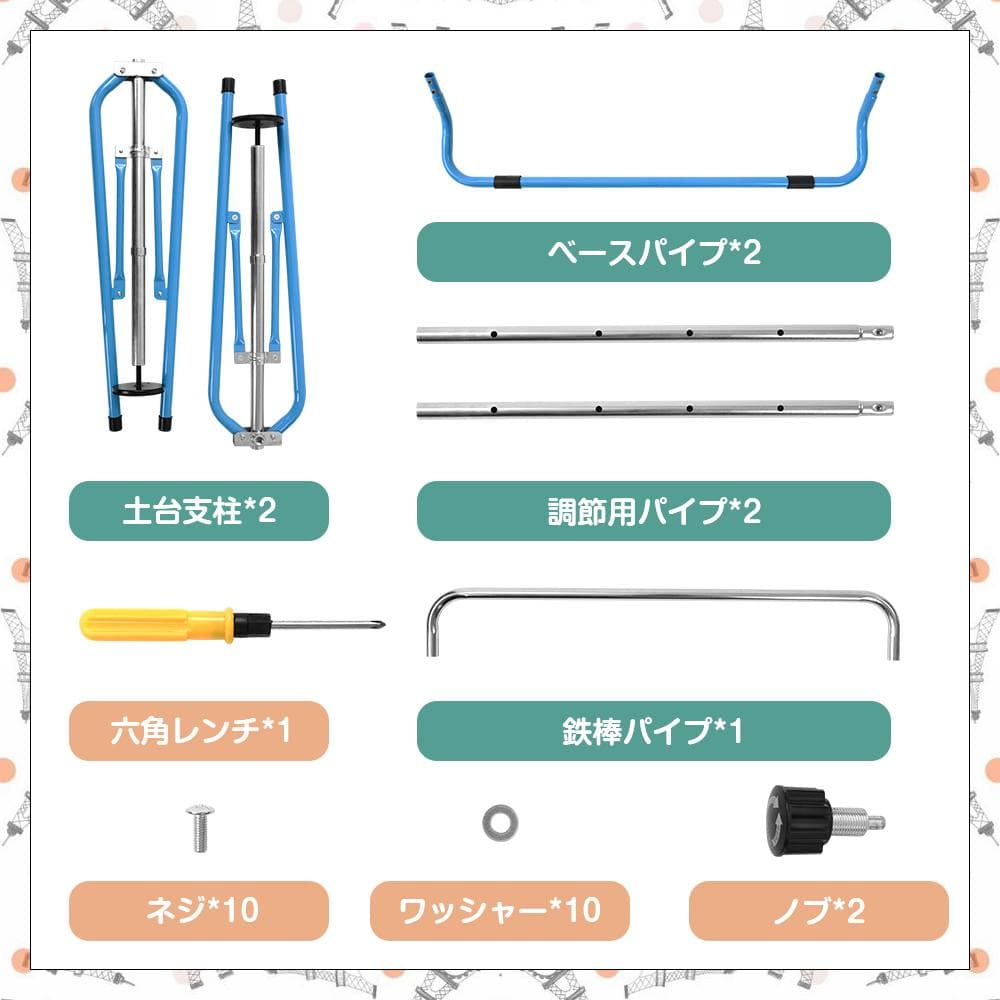 鉄棒 室内 屋外 折りたたみ 高さ調節可能 子供用鉄棒 室内 屋外 さか上がり