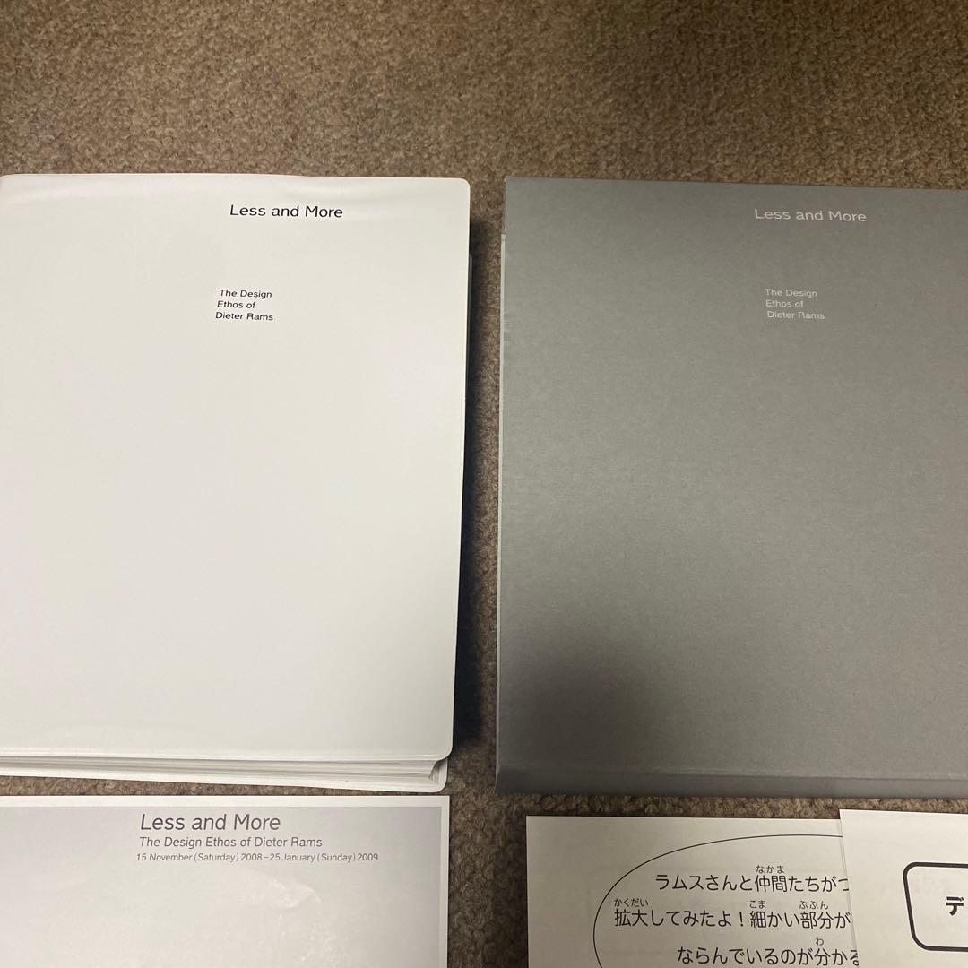 ディターラムスの本　パンフレット　新聞切り抜き　ワークシート