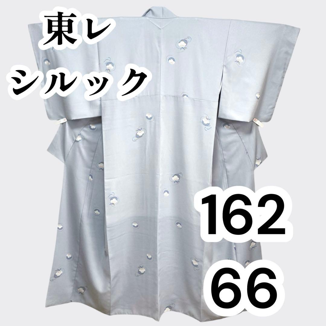 【良品✨】東レシルック　洗える着物　飛び柄小紋　氷割れ地紋　梅に笹　淡い灰青G6