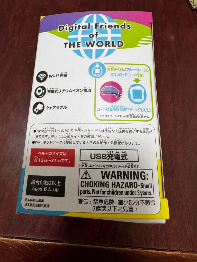 たまごっちユニ　Tamagotchi Uni ブルー