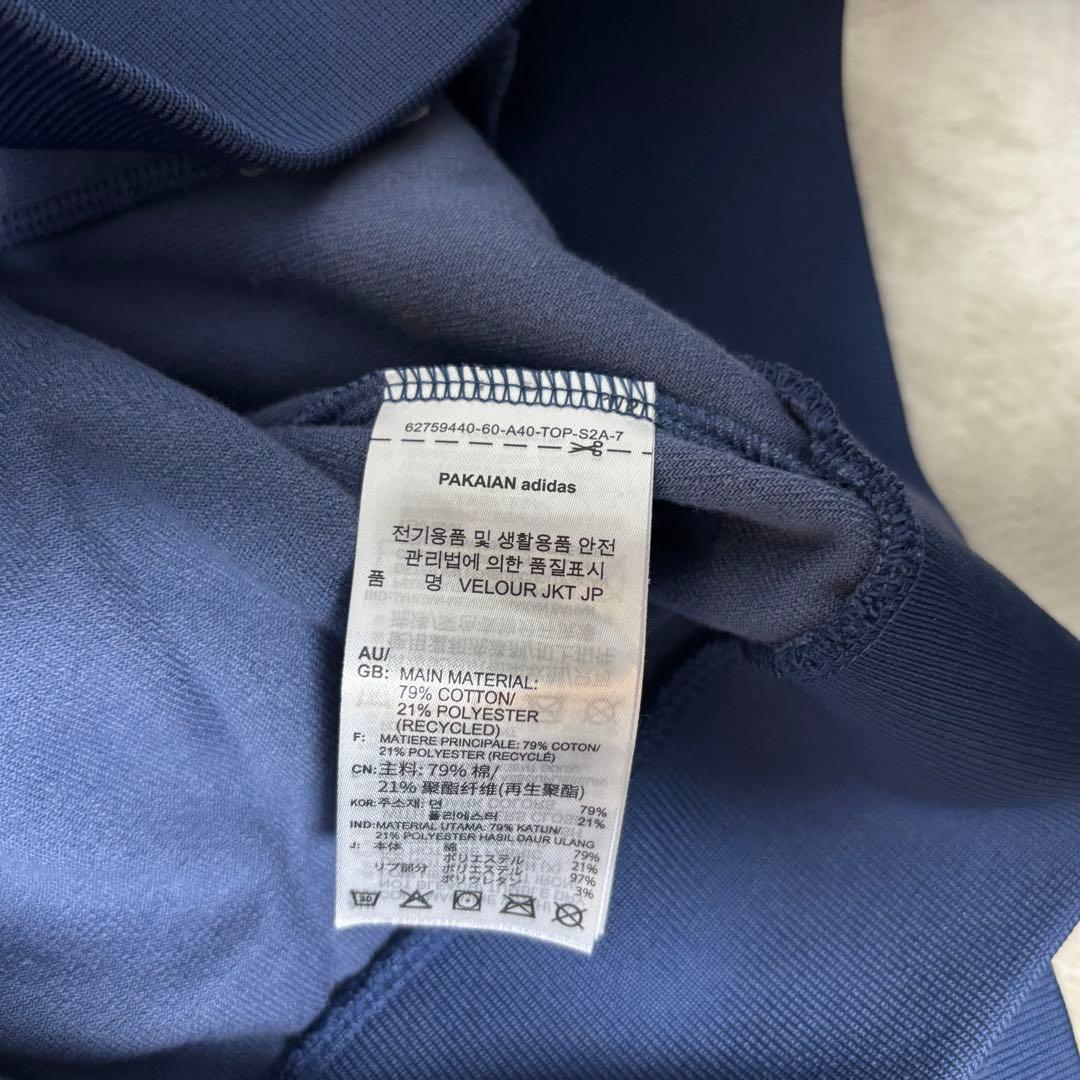 アディダスオリジナルス ベロア SSTトラックジャケット ネイビー 紺