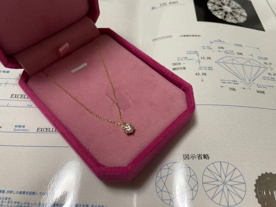天然 ダイヤモンド F VS 一粒ネックレス 0.514ct K18YG