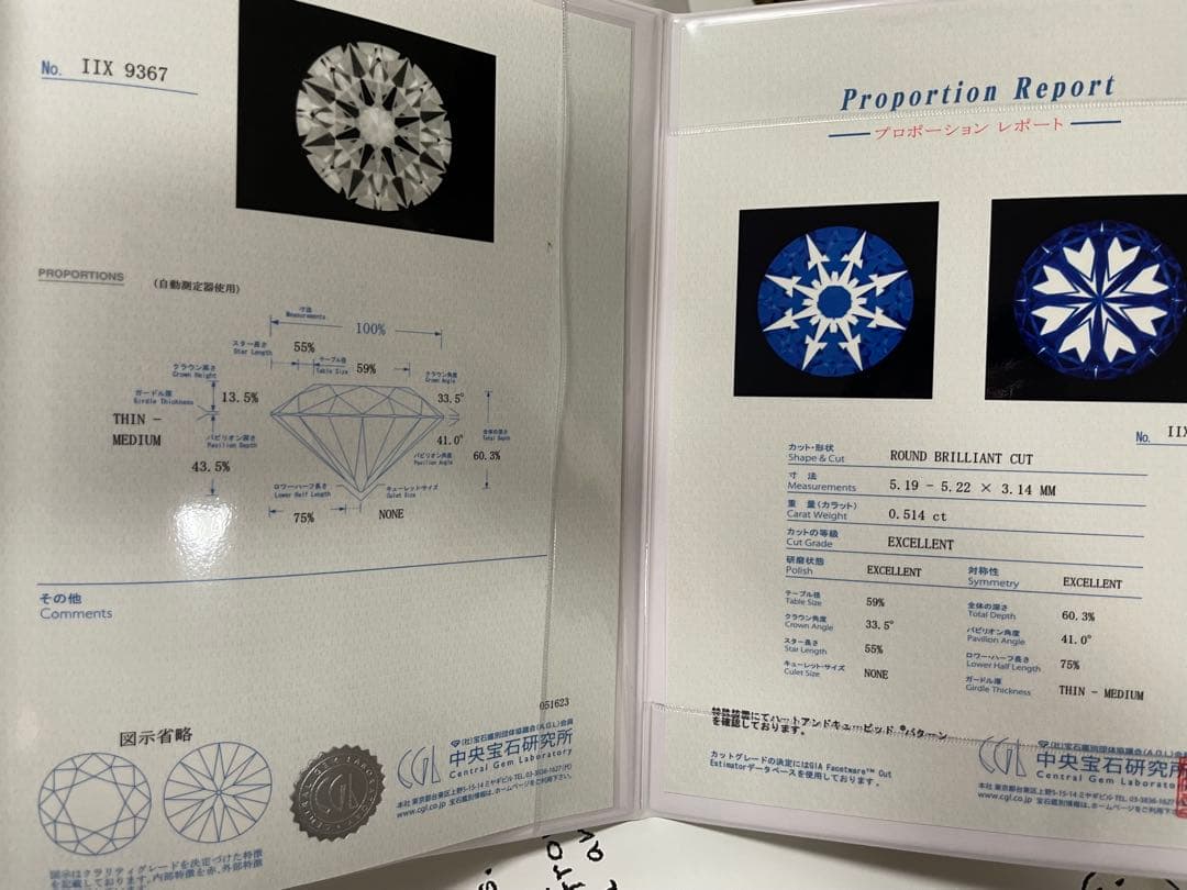 天然 ダイヤモンド F VS 一粒ネックレス 0.514ct K18YG