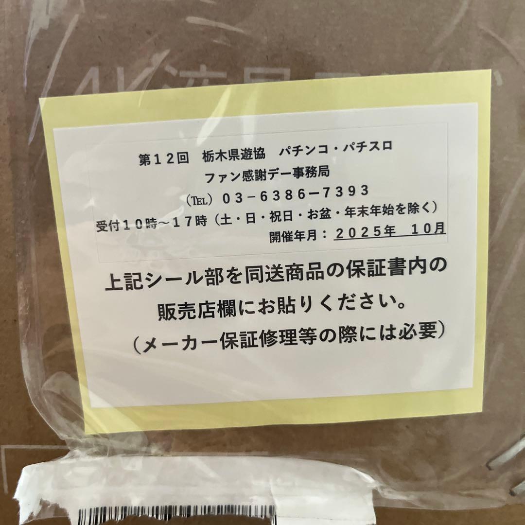 Hisense 50V型50E6N ハイセンス 4K液晶テレビ 50インチ