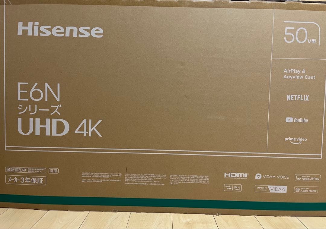 Hisense 50V型50E6N ハイセンス 4K液晶テレビ 50インチ