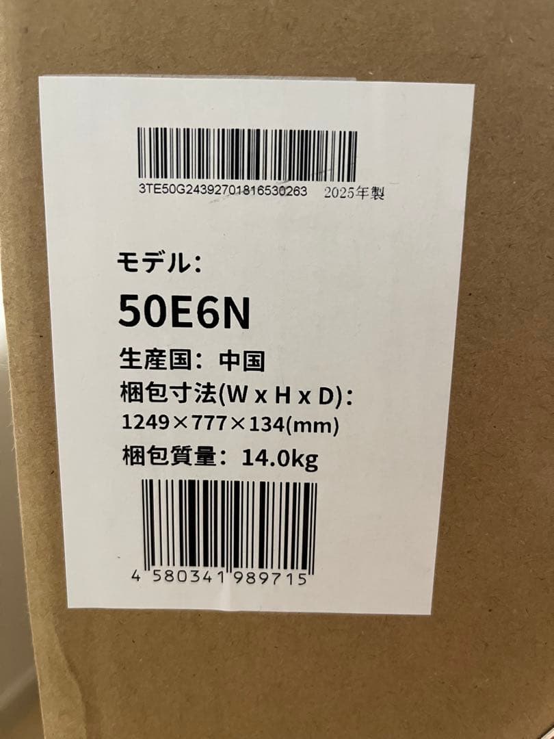 Hisense 50V型50E6N ハイセンス 4K液晶テレビ 50インチ