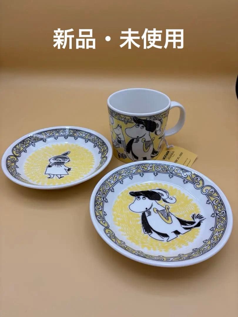 【未使用】アラビア ムーミンオペラ マグカップ 皿 プレート scope別注