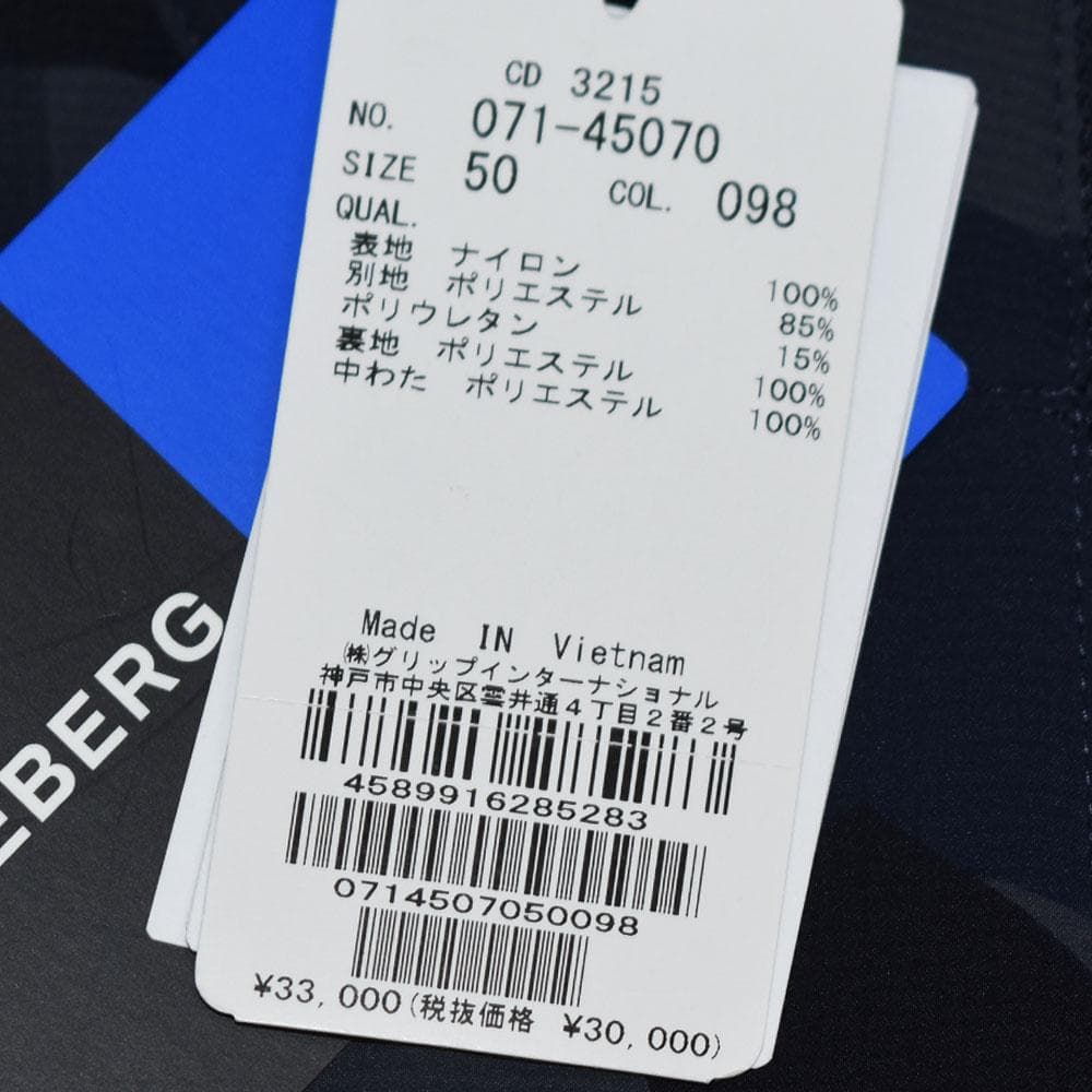 J.LINDEBERG/ゴルフ ジップベスト【ネイビーカモ/XL】新品！