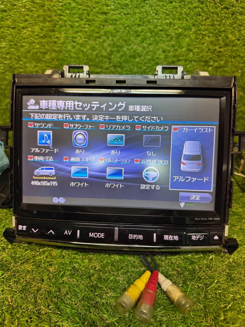カーナビ VIE-X009
