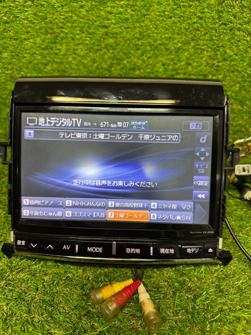 カーナビ VIE-X009