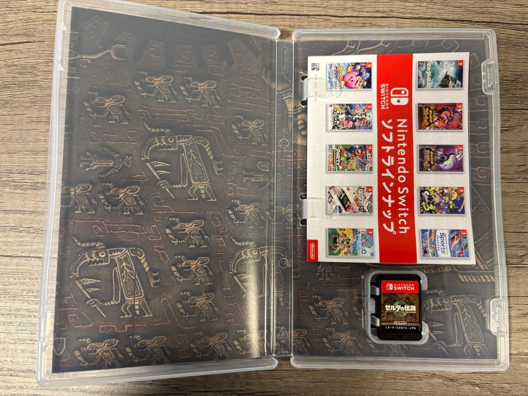 Nintendo Switch ソフト２種セット