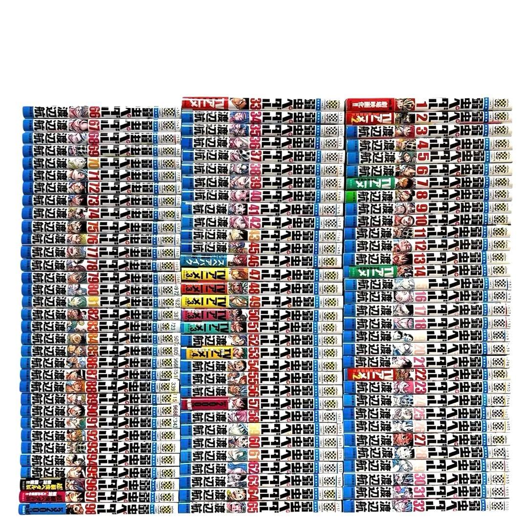 弱虫ペダル 1〜98巻 全巻セット