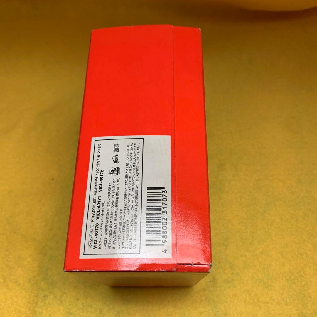 happy SAS HAPPI CDセット