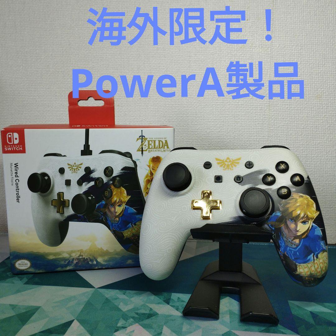 激レア！　ゼルダの伝説 PowerA Switch 有線コントローラー