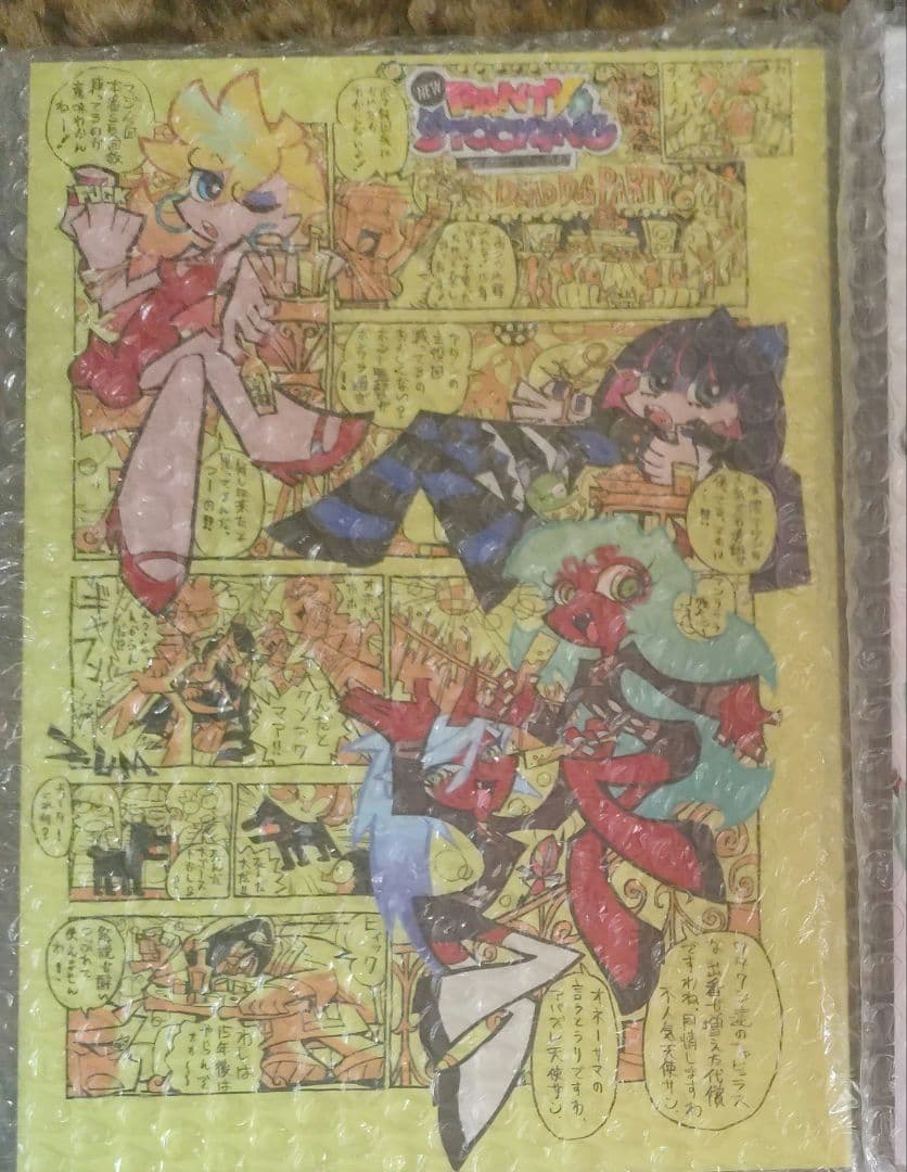 NEWパンティ&ストッキング　イラストブック　⭐︎新品、未使用