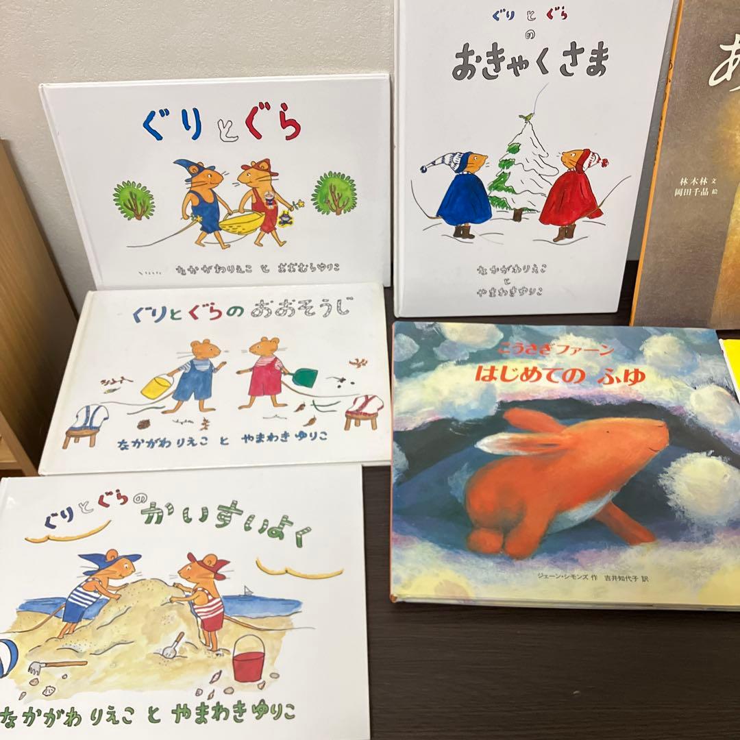 【１冊250円以下】 絵本 46冊 良本　乳児 幼児 幼稚園 保育園 福音館