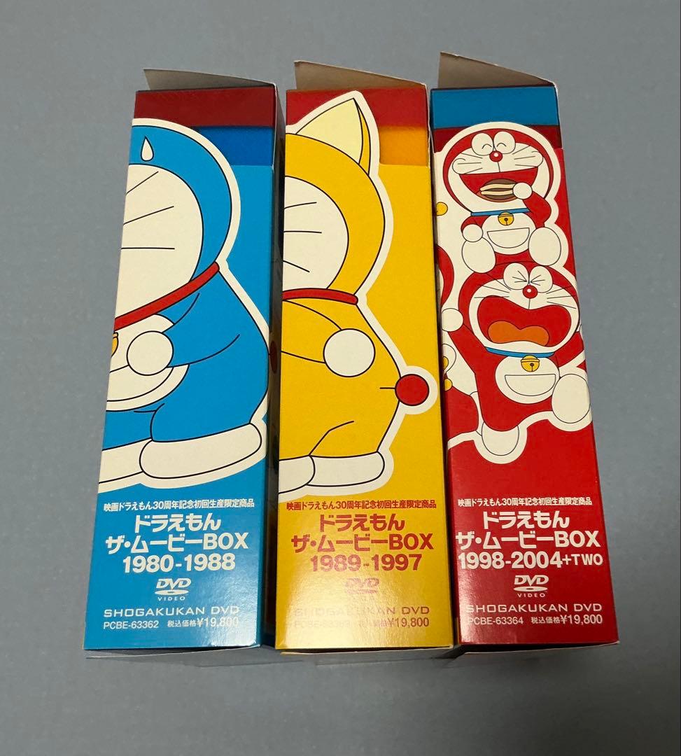 映画ドラえもん30周年記念　初回生産限定　DVD BOX セット
