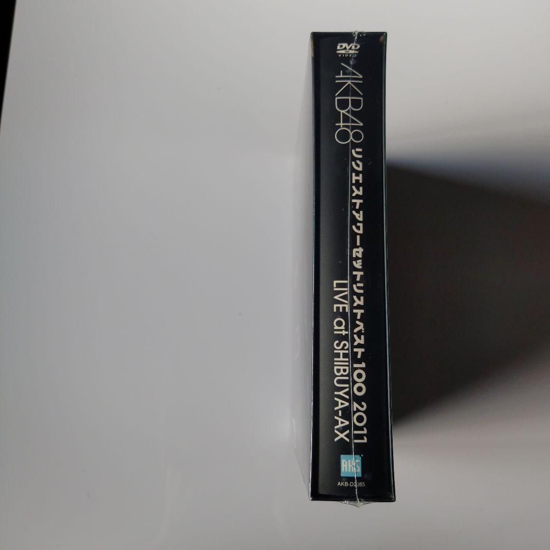 新品未開封AKB48/リクエストアワーセットリストベスト100 2011 4da