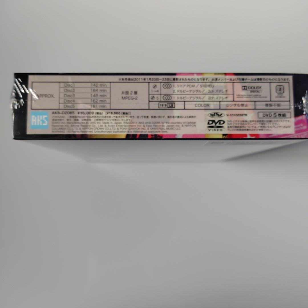 新品未開封AKB48/リクエストアワーセットリストベスト100 2011 4da