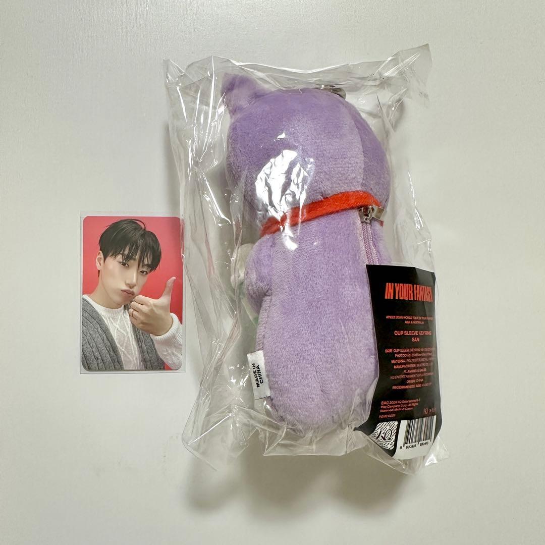 ATEEZ SAN CUP SLEEVE KEYRING サンドンイ