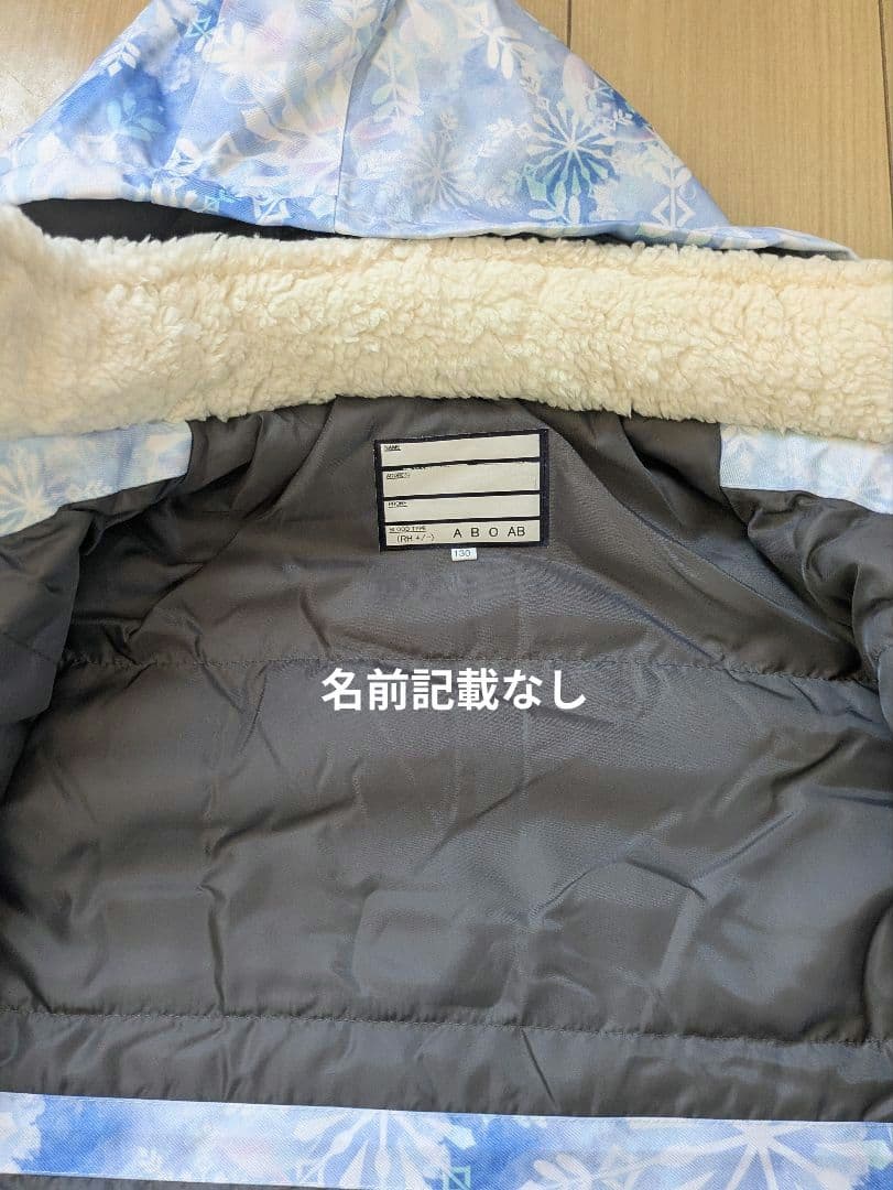 【130】スノーウェア　スキーウェア　セット　手袋　ゴーグル　名前なし