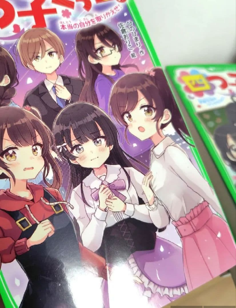 四つ子ぐらし 1 〜21巻　22冊セット