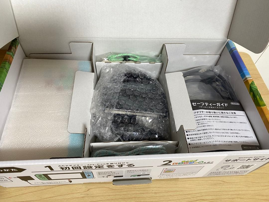 Switch あつまれどうぶつの森セット