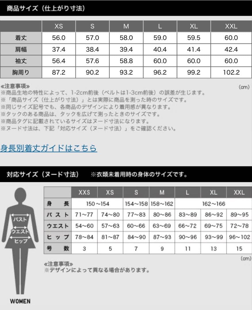 【りす】　トリアセブレンド4点
