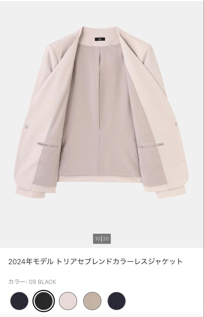 【りす】　トリアセブレンド4点