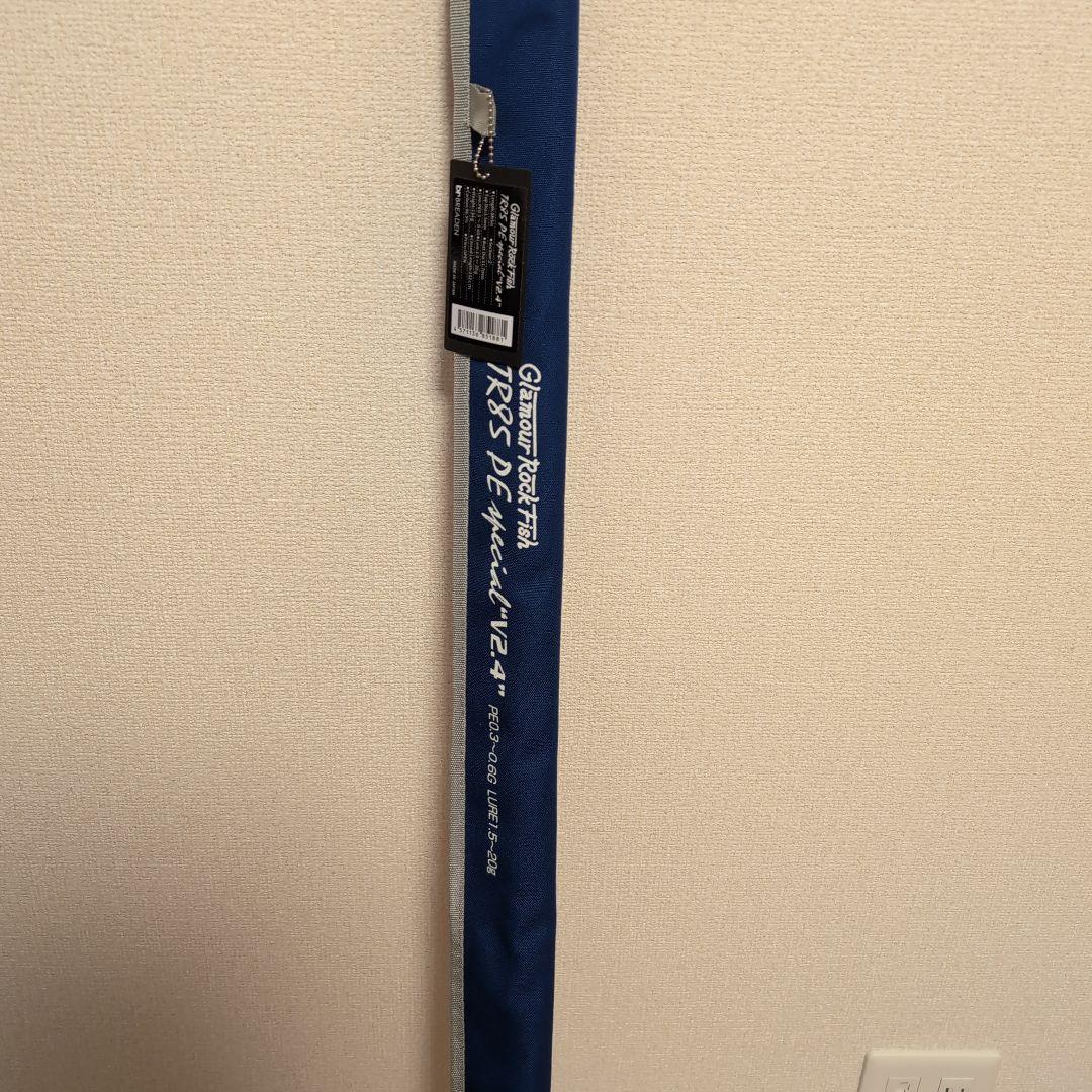 グラマーロックフィッシュTR85PEspecial V2.4