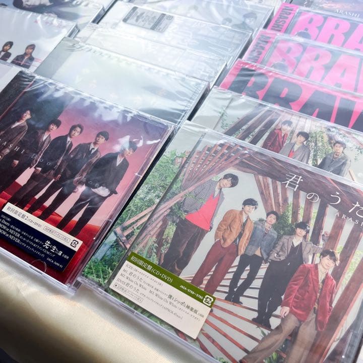 新品・未開封 嵐 CD DVD シングル 初回・通常盤 セット